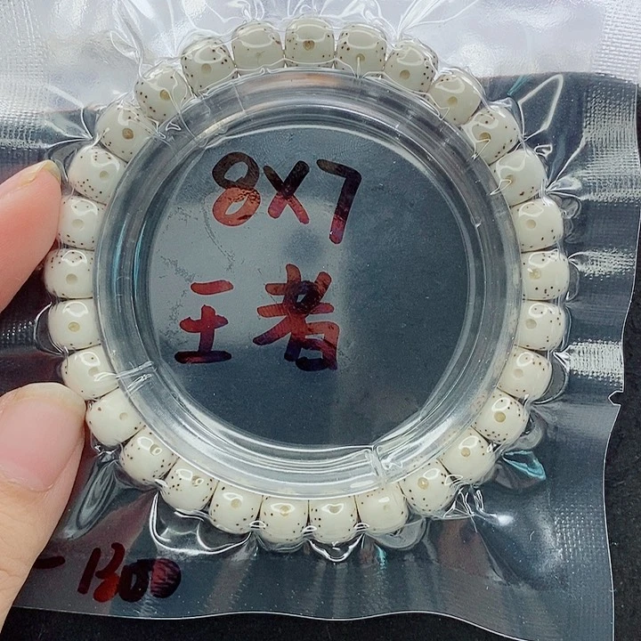 ****森星月菩提手串8的尺寸