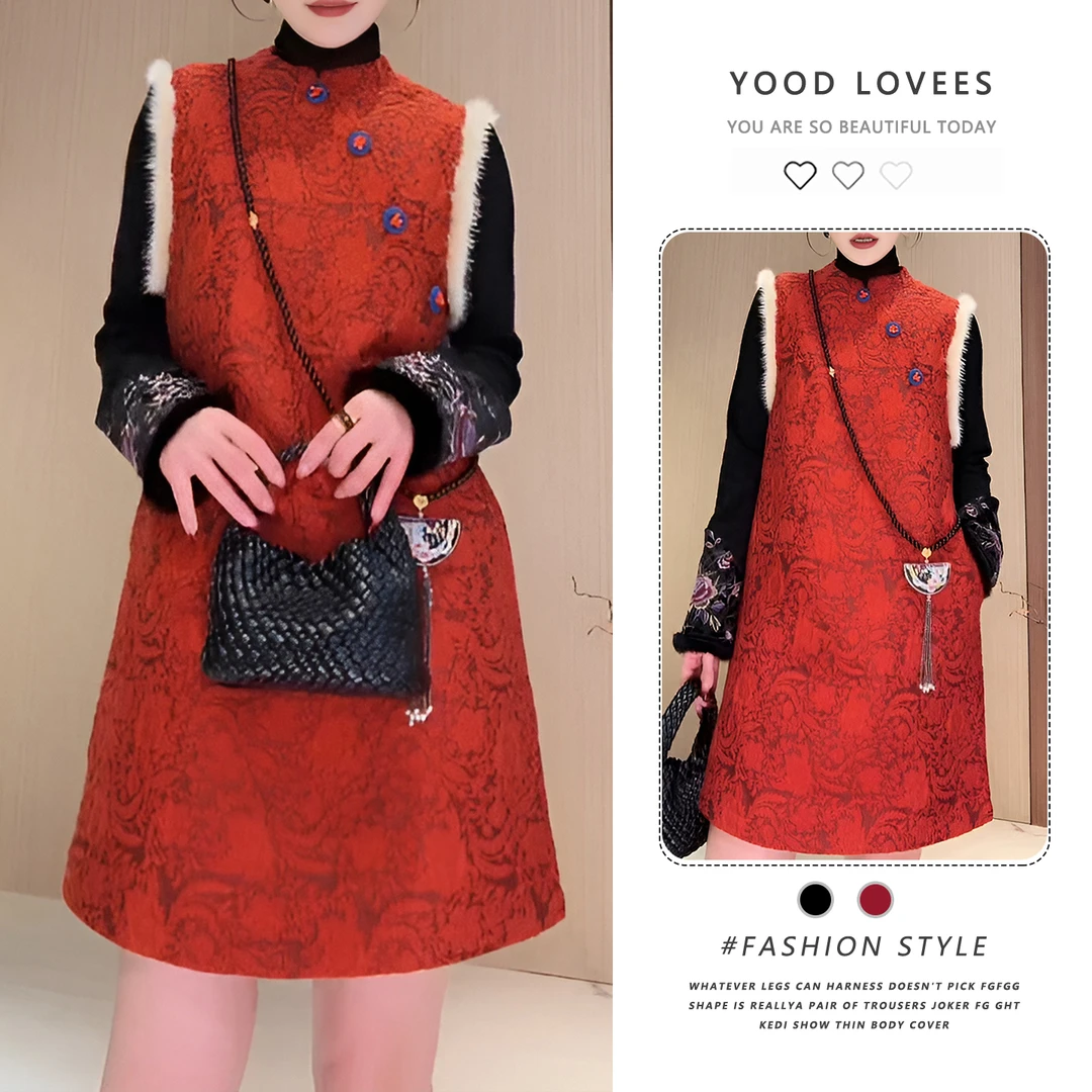 2025冬季新款复古精致时尚超好看国风两件套百搭洋气上衣马甲裙