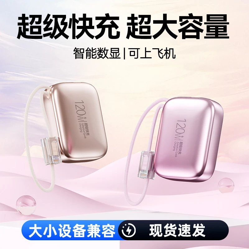 JIITTO【3C认证】智能快充迷你超级快充20000充电宝1万毫安移动电源