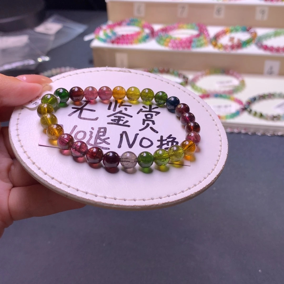 未镶嵌手链碧玺不退换