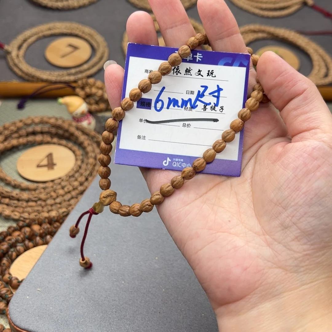 柏香籽/百香籽手串