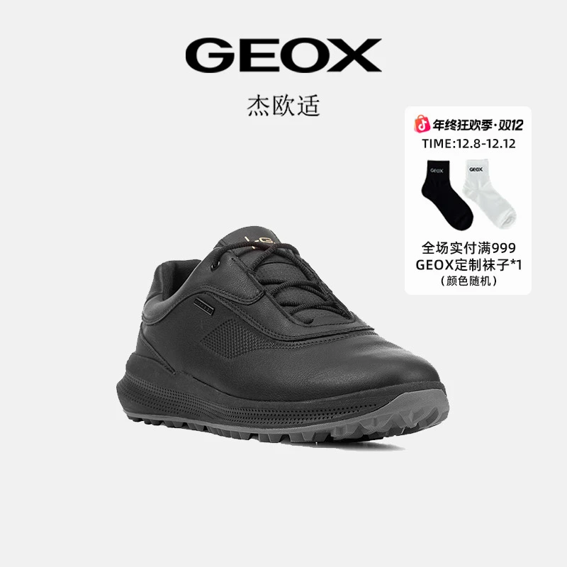 GEOX/杰欧适男士百搭鞋子防滑运动鞋防水百搭休闲老钱风男鞋