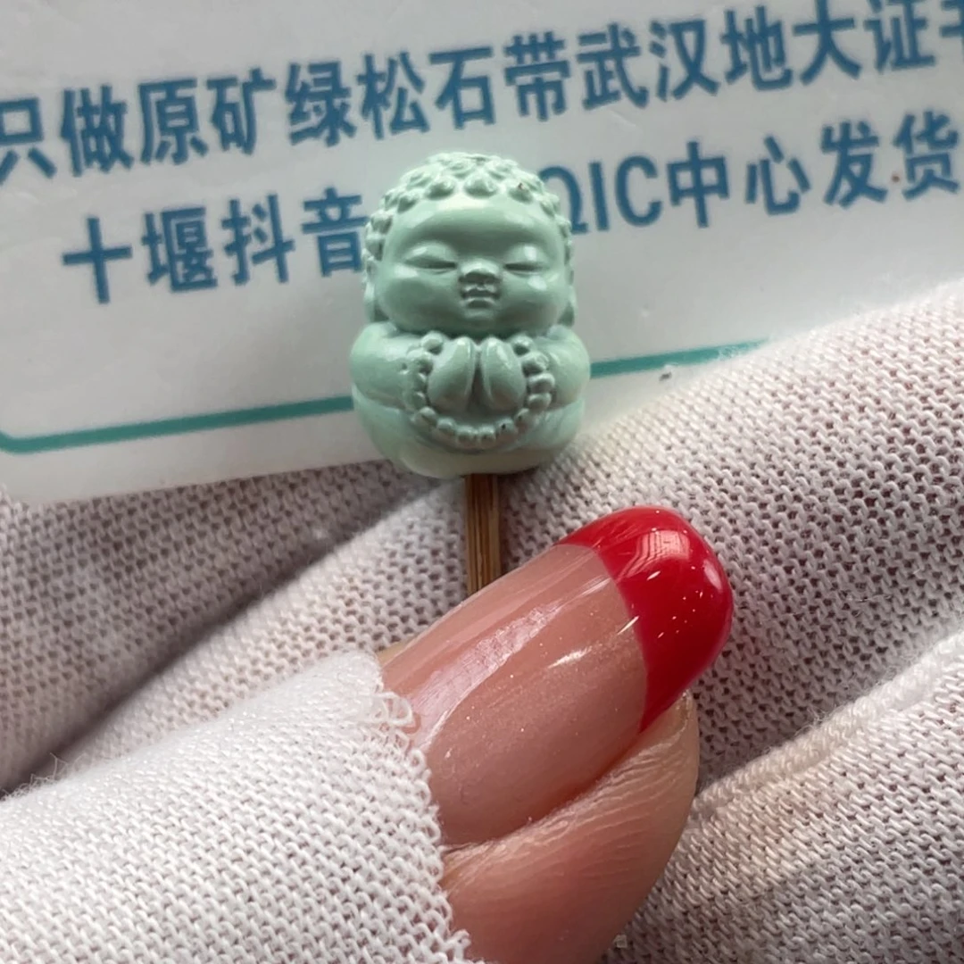 绿松石未镶嵌挂件