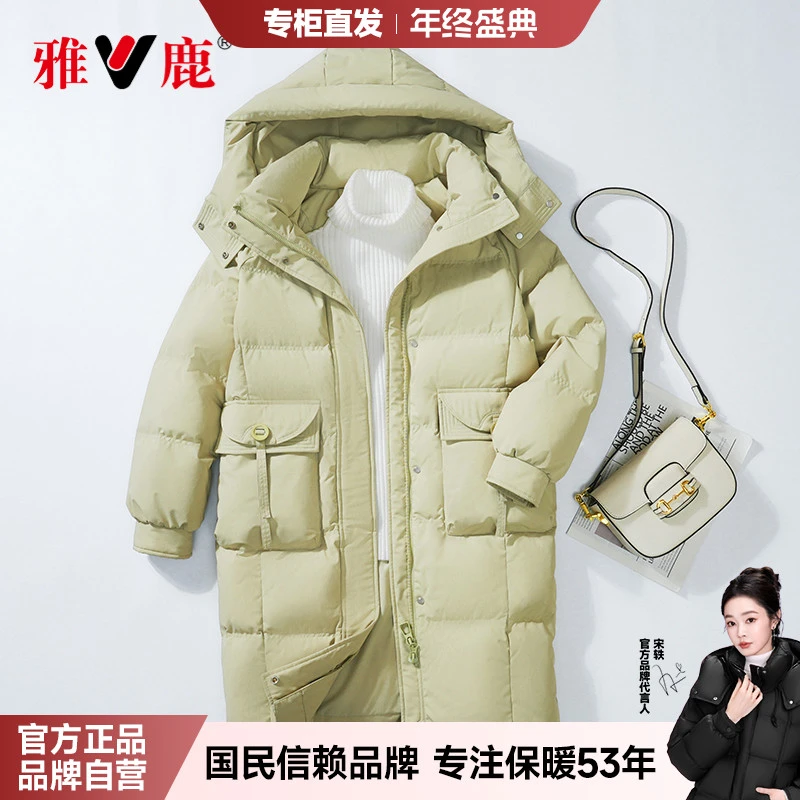 V/雅鹿90绒羽绒服女反季大清仓连帽加厚时尚休闲宽松中长款韩版冬