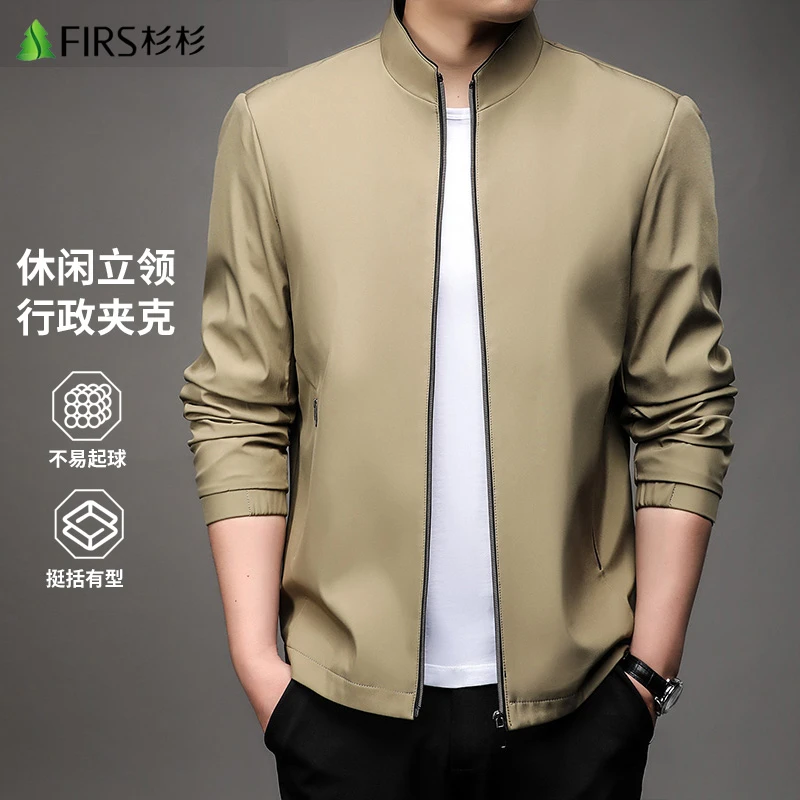 FIRS/杉杉立领夹克男士2025行政春秋季新款商务抗皱通勤休闲外套9