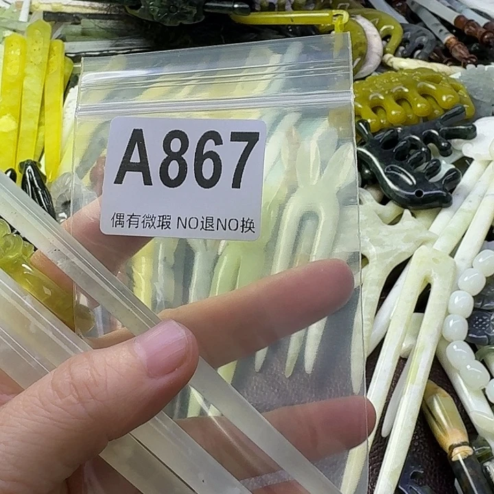 浅***然蛇纹石玉合金发饰