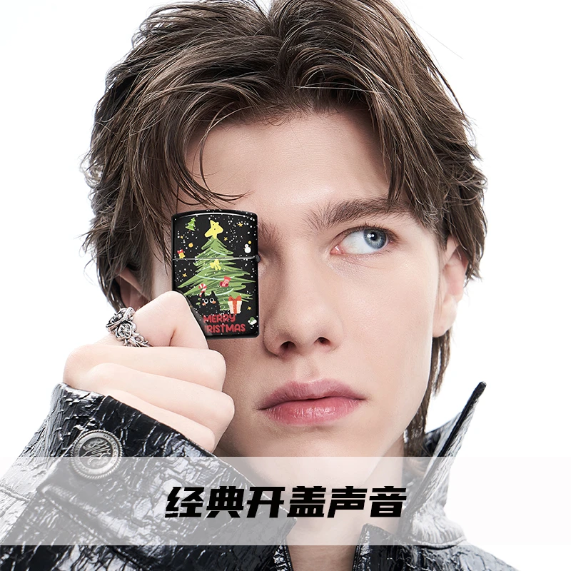 TSHOMX【圣诞树】创意复古刻字情人节礼物氛围感打火机送男友礼盒
