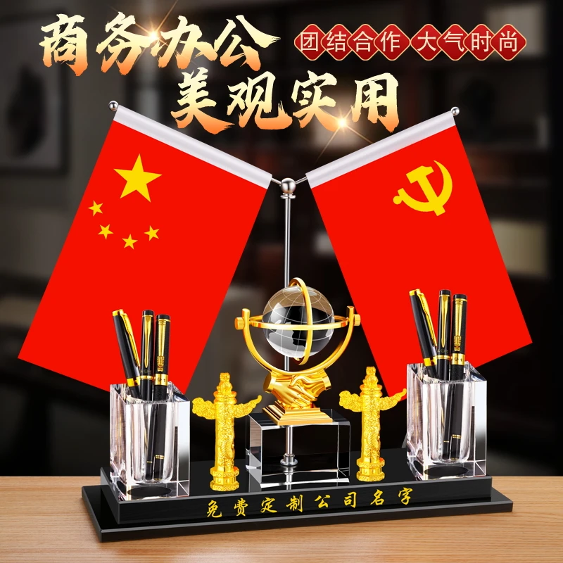 老板办公室桌面水晶笔筒摆件五星小红旗书房装饰品商务高档礼品