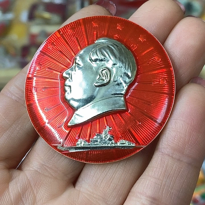 其他普通金属得*纪念章纪念章