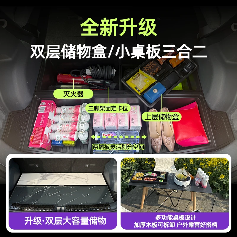 吉利星愿后备箱储物收纳盒储物盒车载收纳箱后排储物箱车内车上