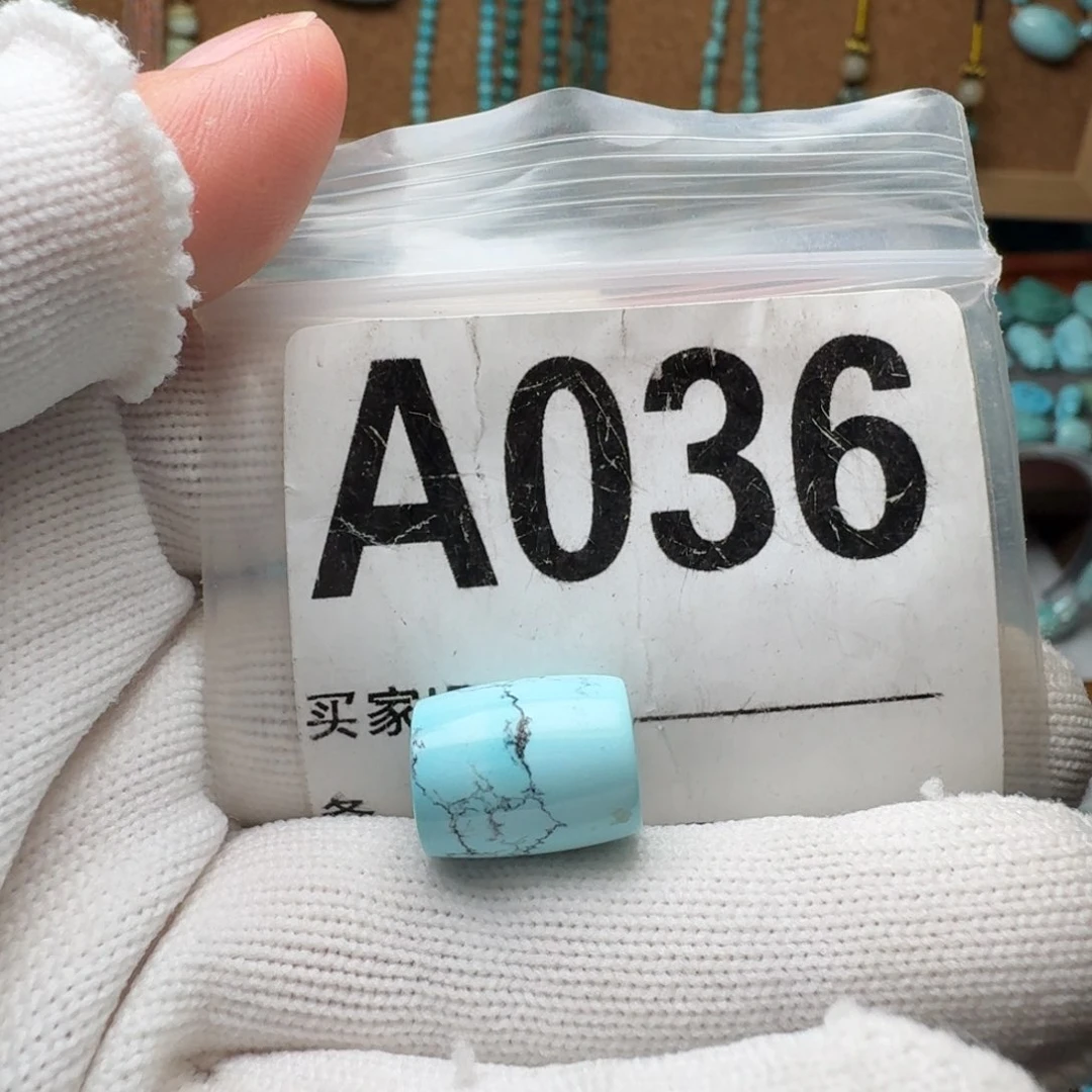 未镶嵌绿松石珠宝奇石11.2mm