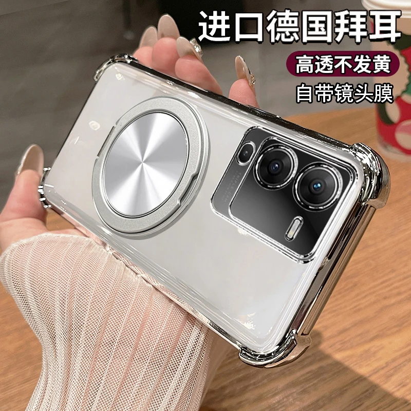适用vivos15壳vivo透明S15pro保护硅胶套S15e带镜头膜V2190A气囊