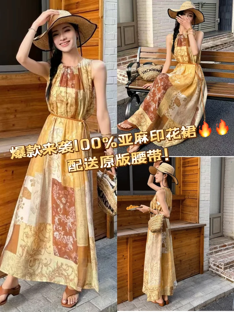 2025夏季新款时尚印花气质名媛海边度假风遮肉显瘦长款女装连衣裙