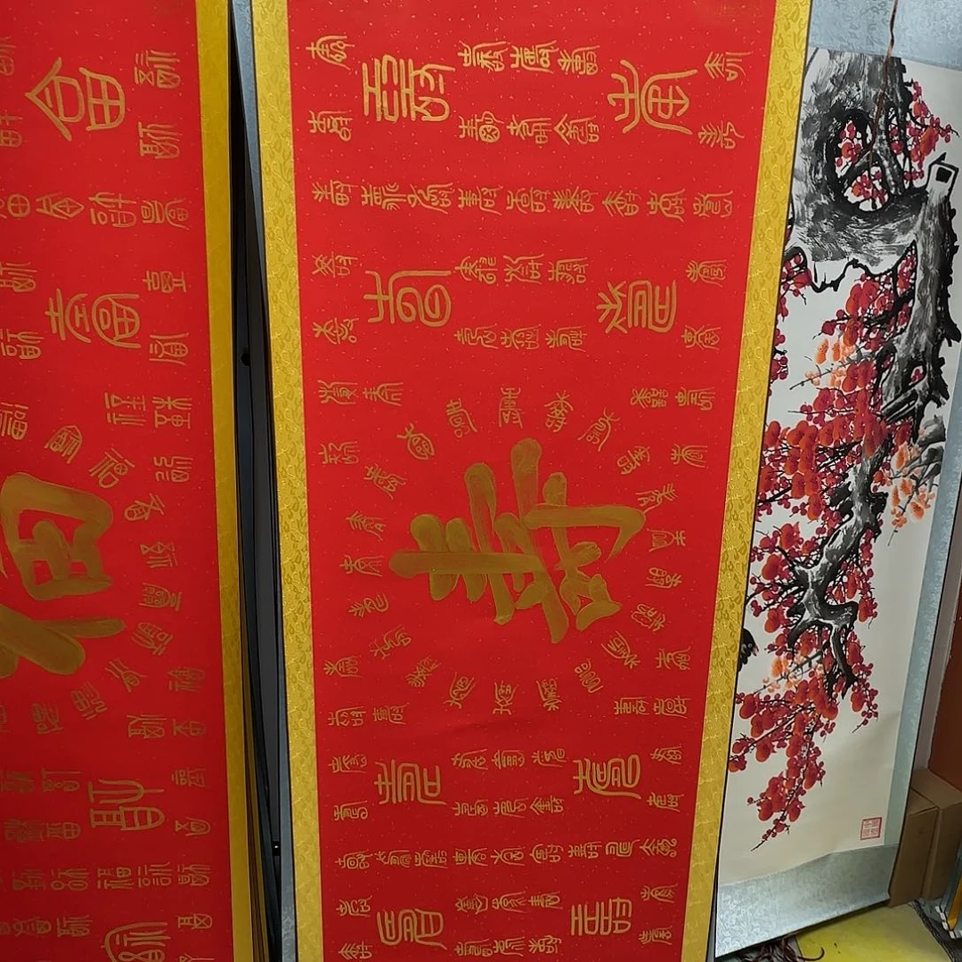 书法百寿图红底金字