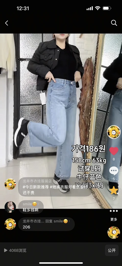 东大门9分高腰休闲风夏季直筒裤牛仔裤牛仔蓝百搭好看