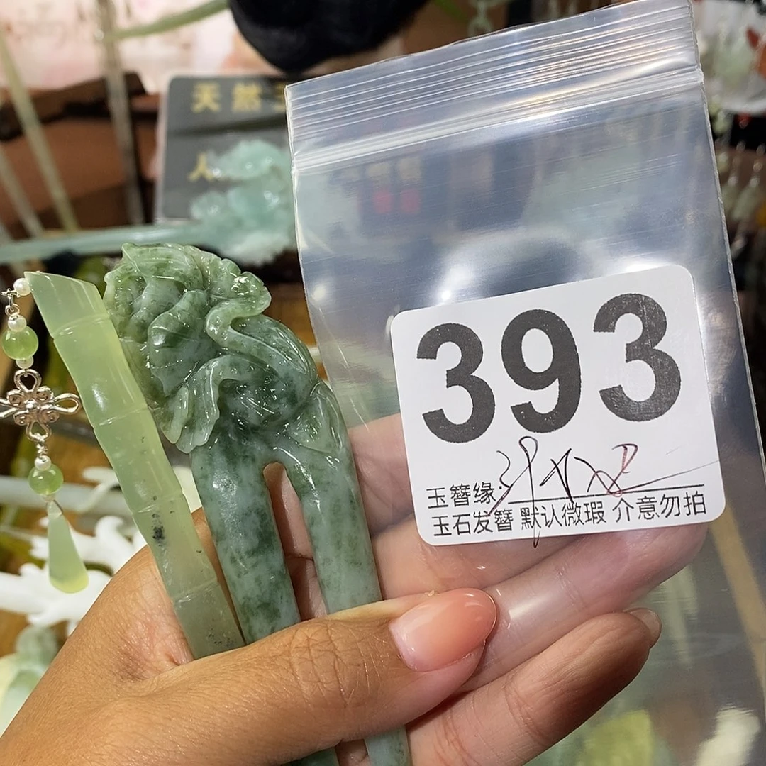 琴***未镶嵌蛇纹石玉发饰