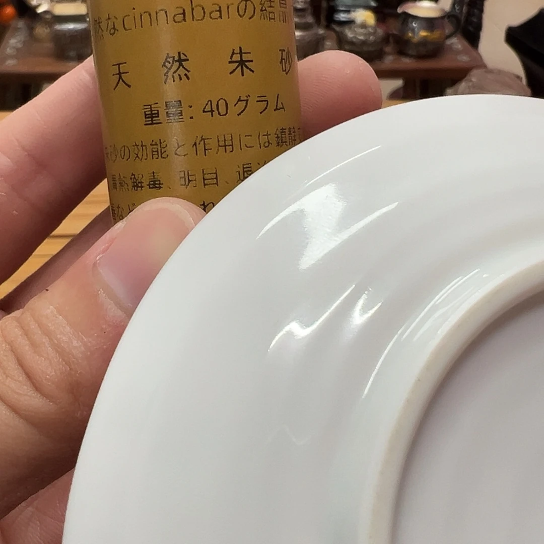 瓷片瓷器瓷器瓷器