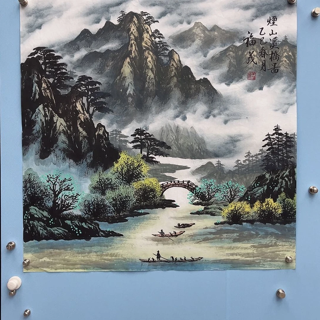 国画青衿美术馆国画作品