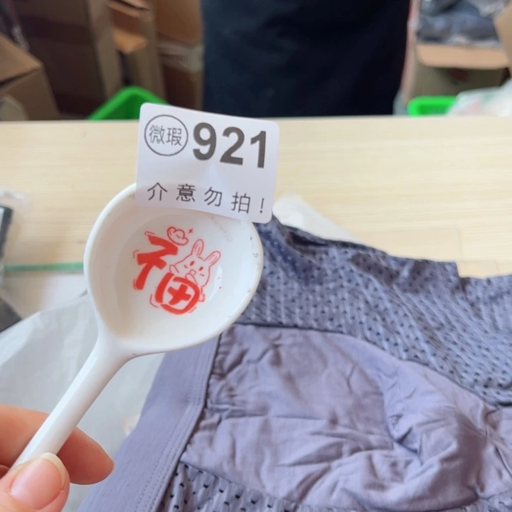 陶瓷摆件………………………