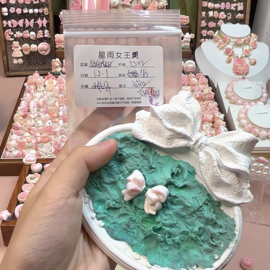 爱***姜贝壳非金属粉嫩可爱