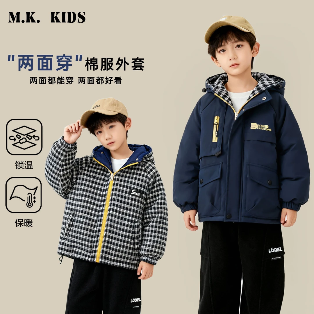 现货【双面穿】儿童棉服2025新款男童秋冬夹棉外套DA7489华子童装