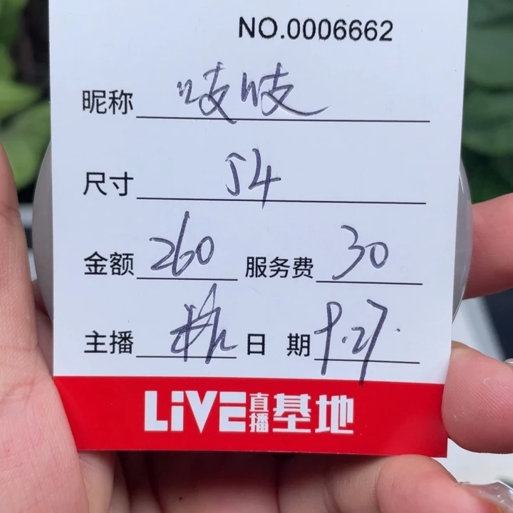懒***吱非金属所见即所得6662