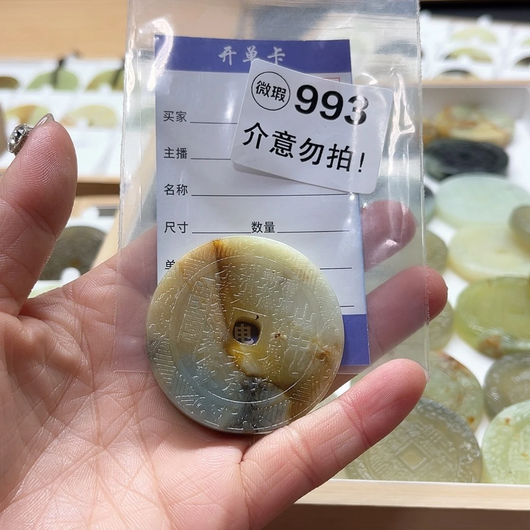 蛇纹石玉挂坠合金z*t