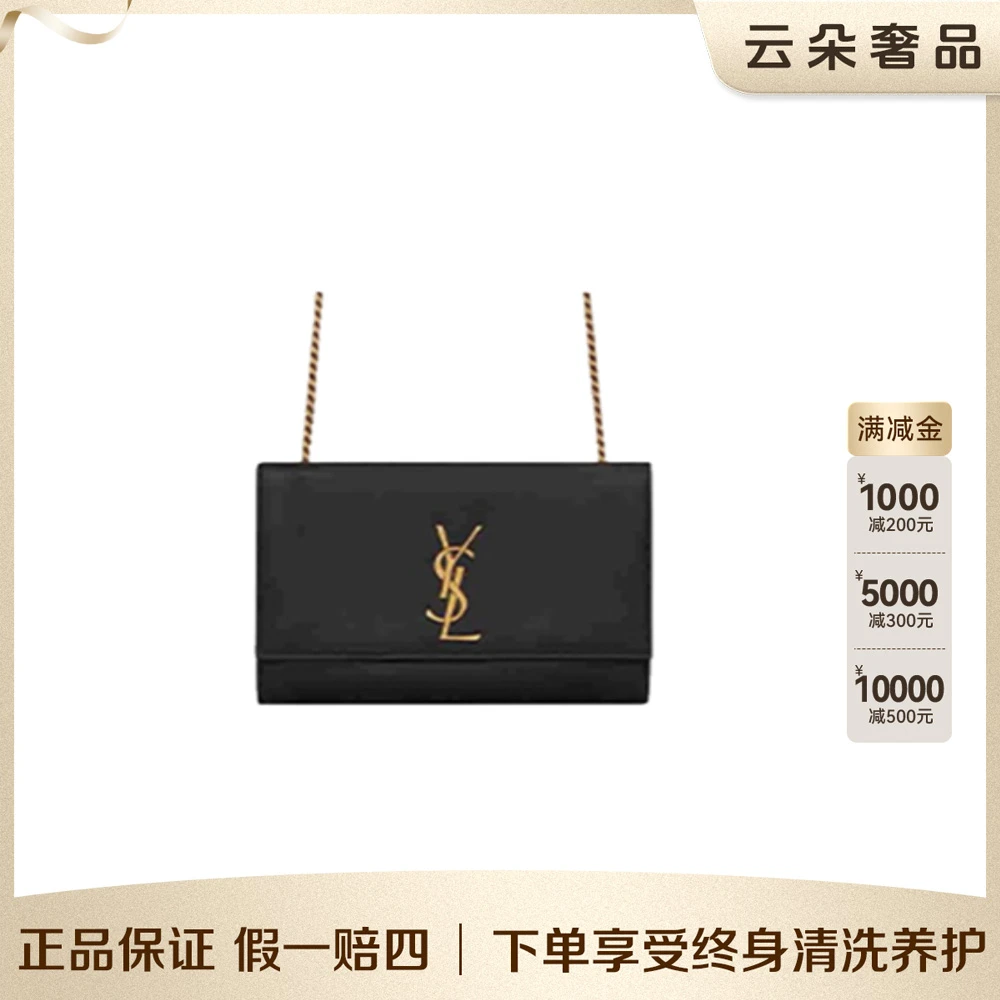 99新 YSL/圣罗兰 圣罗兰云朵奢品/圣罗兰 黑金kate 中号/98新