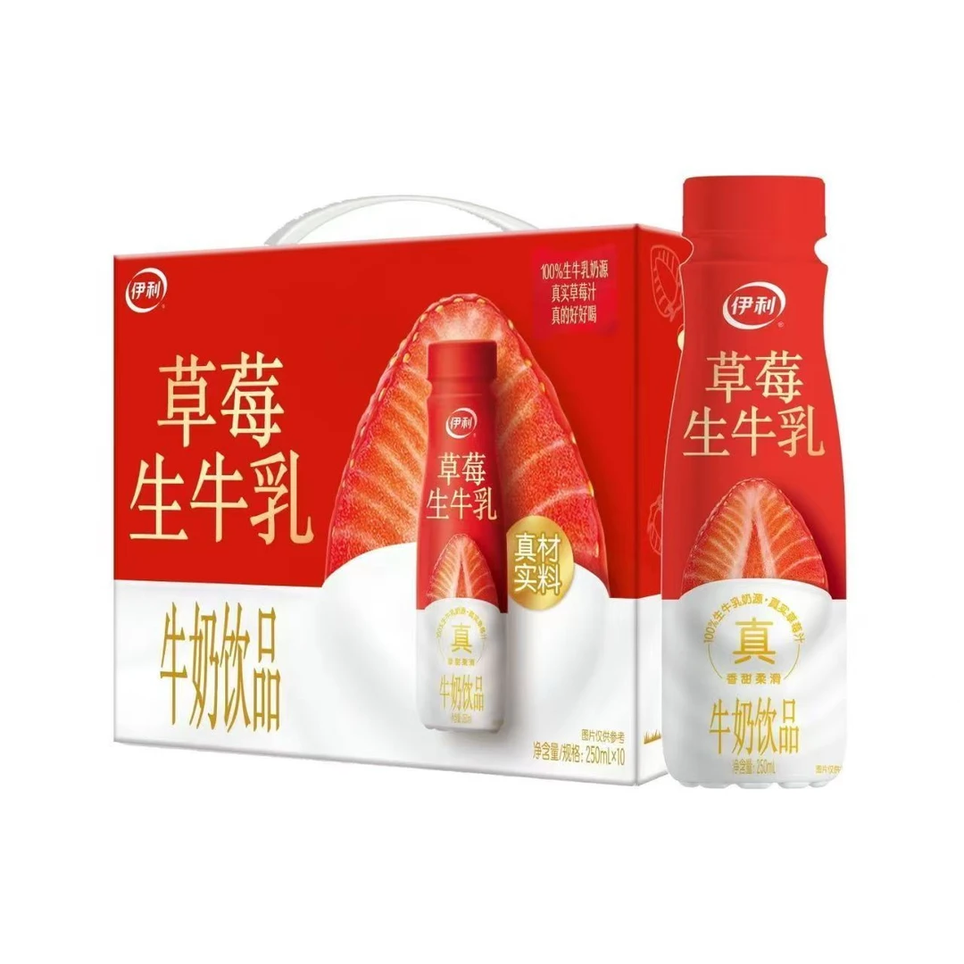 【11月】伊利草莓生牛乳牛奶饮品1*10*250ml