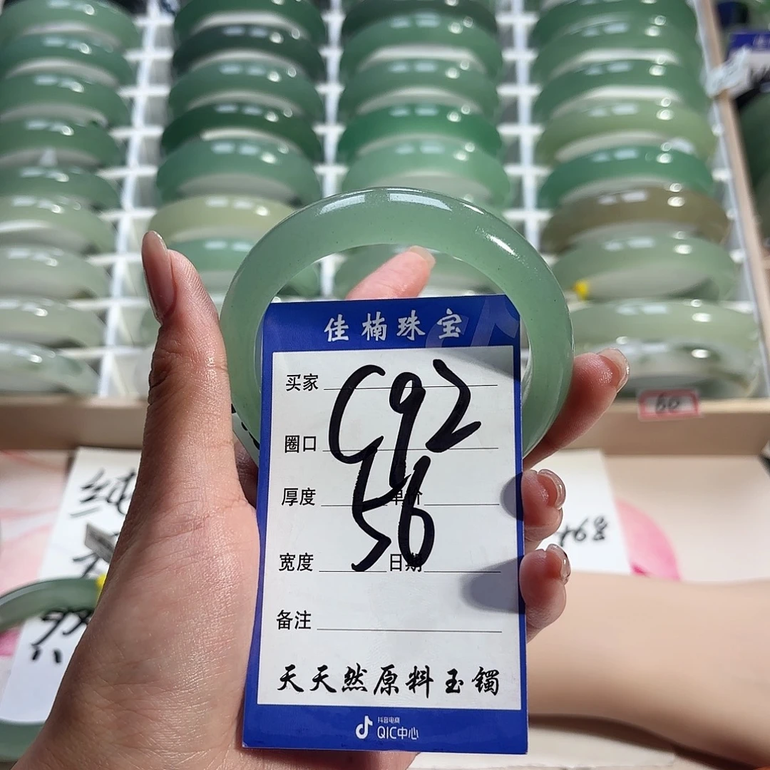 豆***儿石英质玉未镶嵌手镯