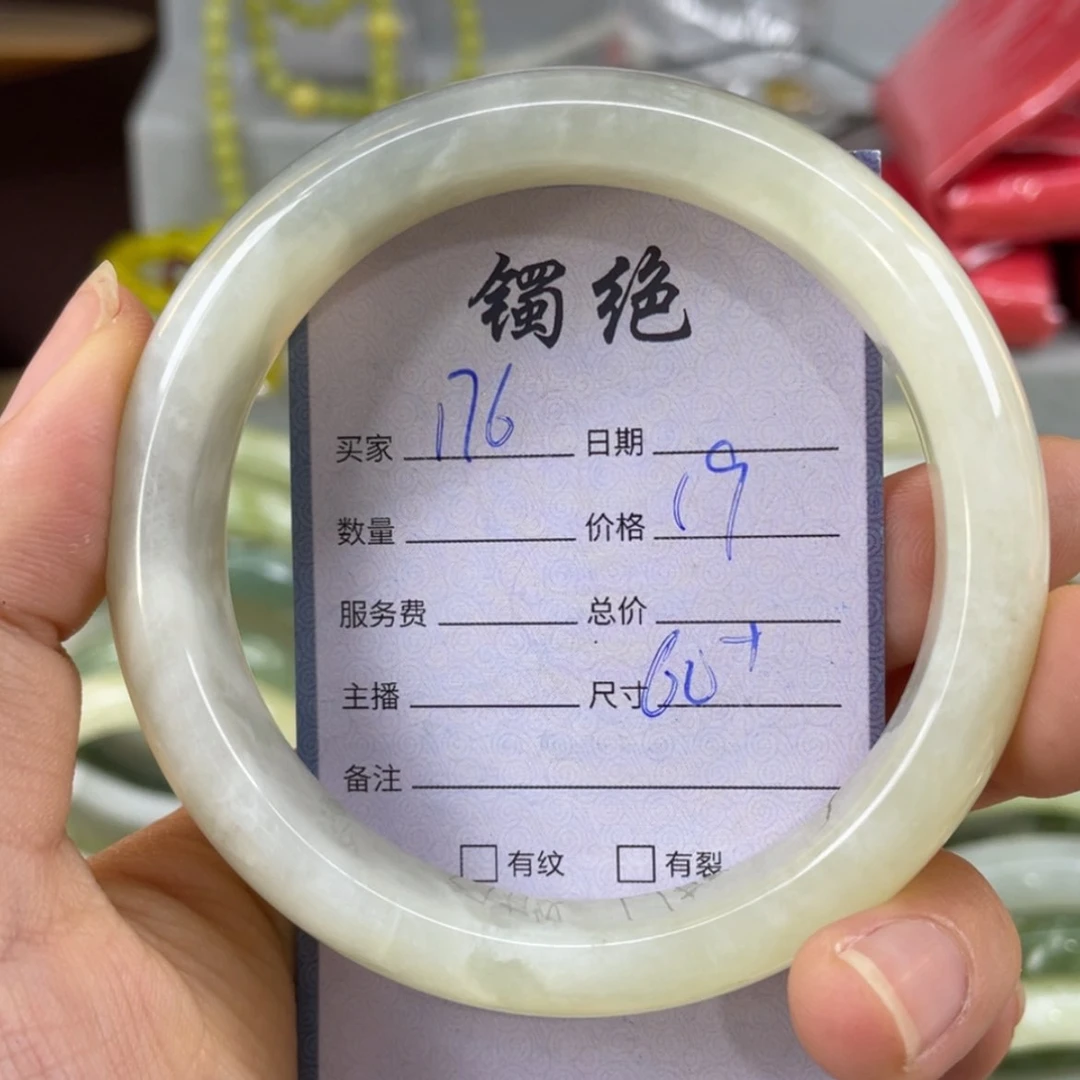 【闪购商品】蛇纹石玉未镶嵌手镯