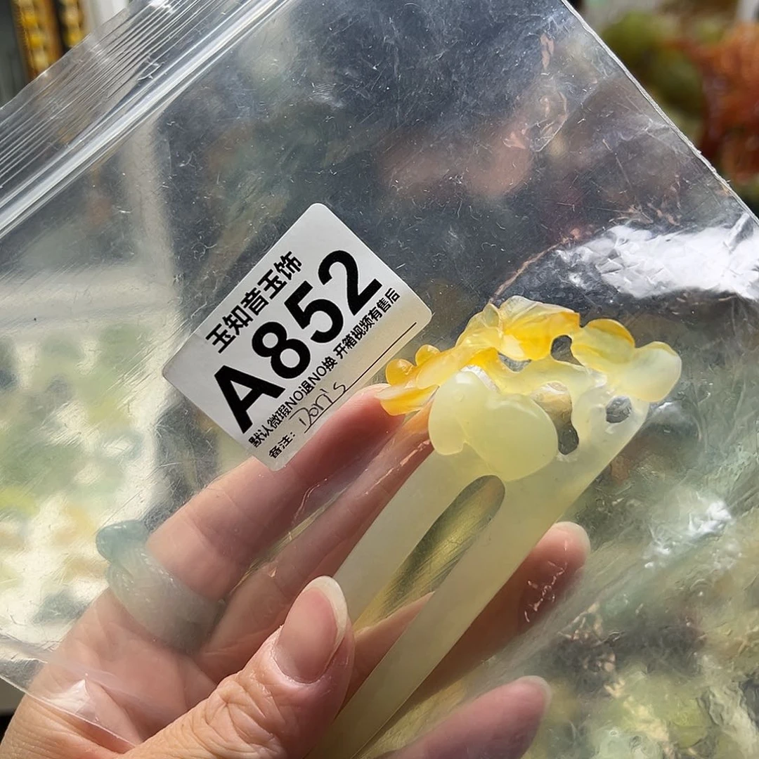 蛇纹石玉发饰合金D***s