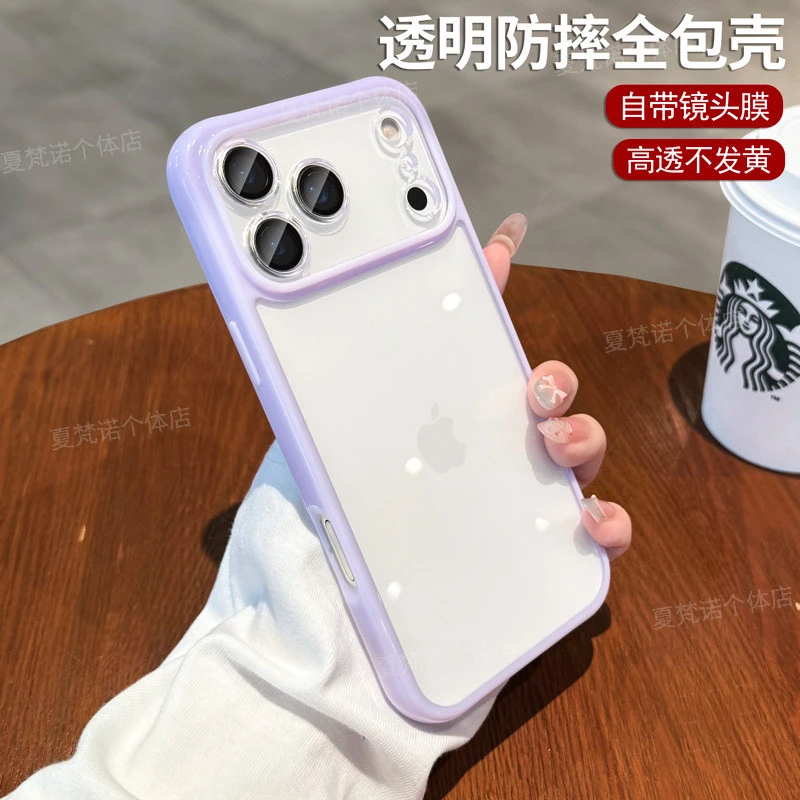 适用苹果17Promax手机壳新款iPhone15气囊14防摔高级感16网红女款
