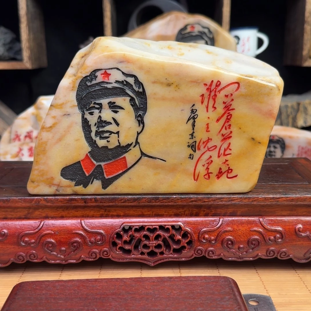 宝***碗石材新疆金丝彩玉