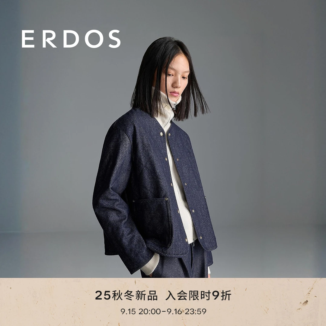 【羊绒颗粒】ERDOS 仿牛仔轻便绗缝夹克【铃兰花语】25年早秋新品