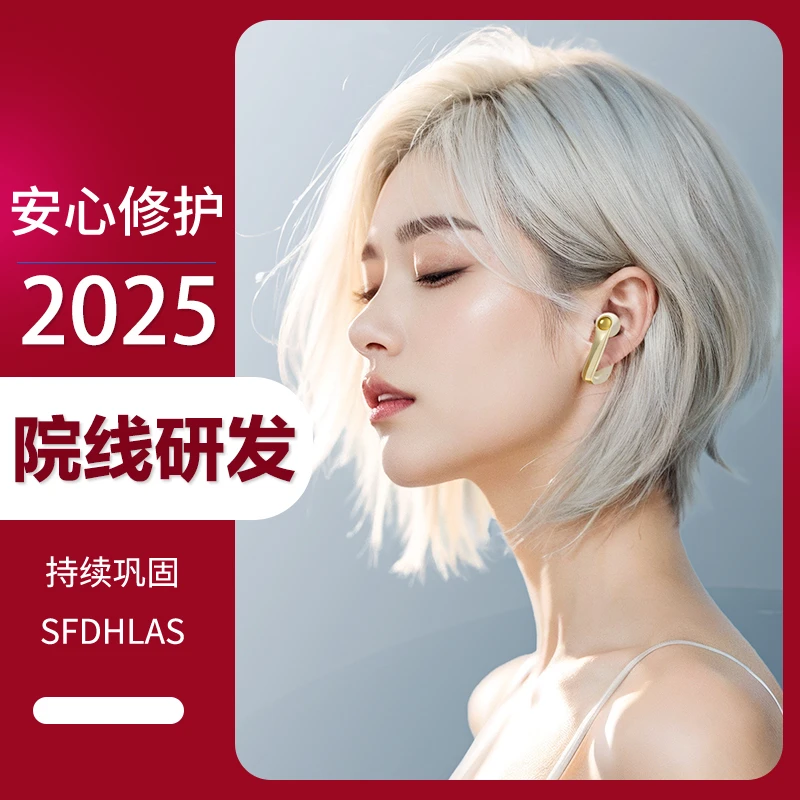 2026新品III专研首发-通用维稳-我就认准这支不添加剂专属油