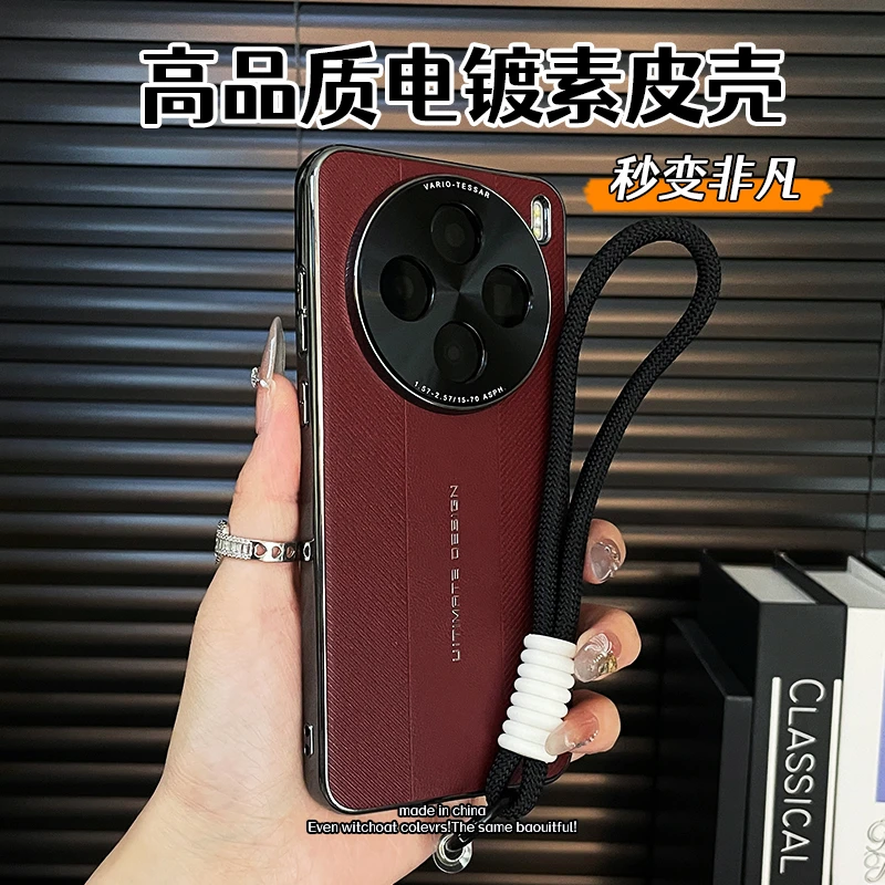 适用vivox200ultra手机壳新款x200素皮防摔x200s保护套pro高级感