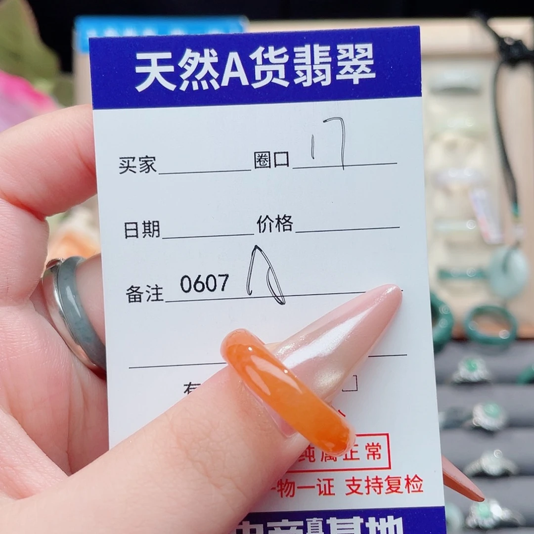 未镶嵌戒指翡翠国****店A0607