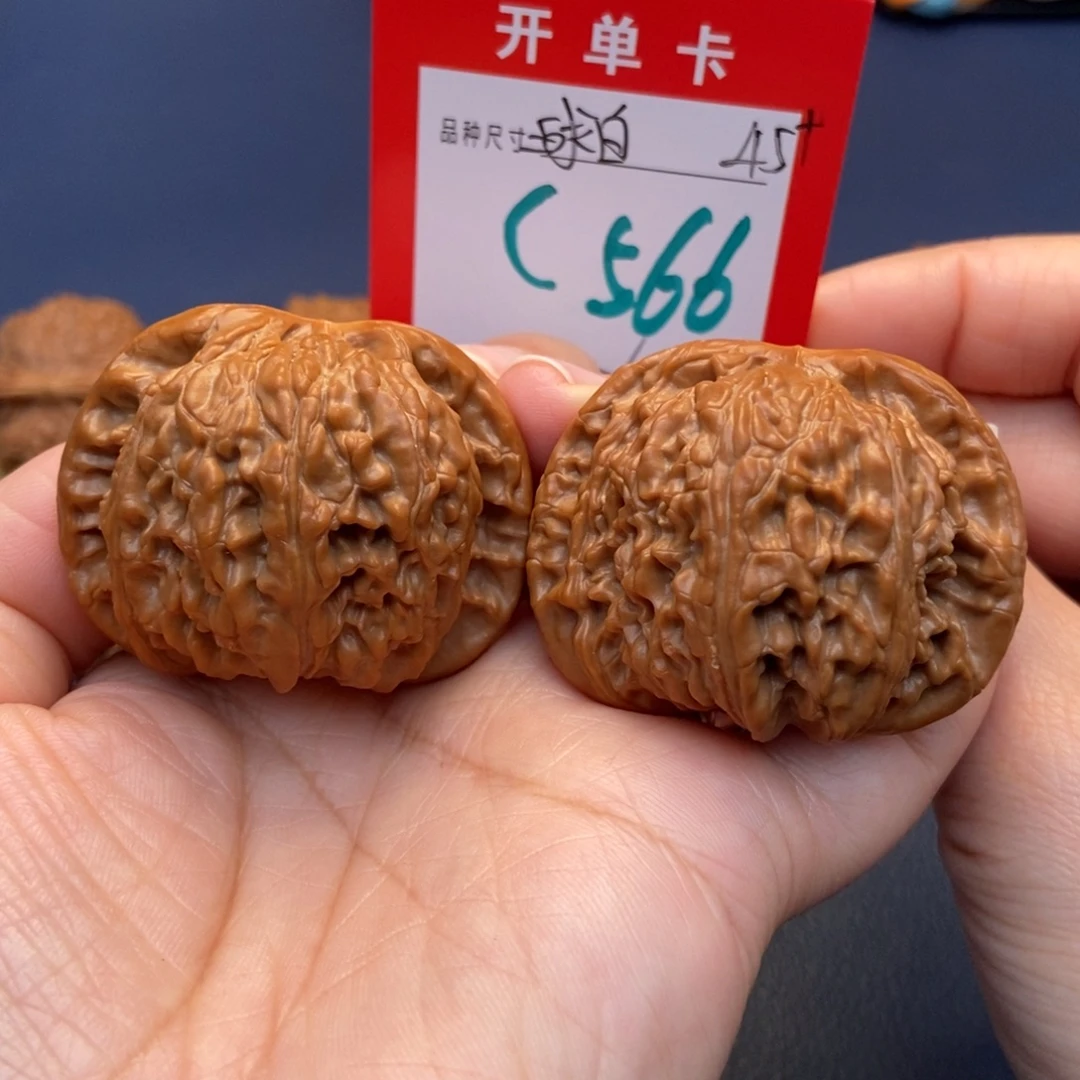 吊坠文玩核桃文玩核桃