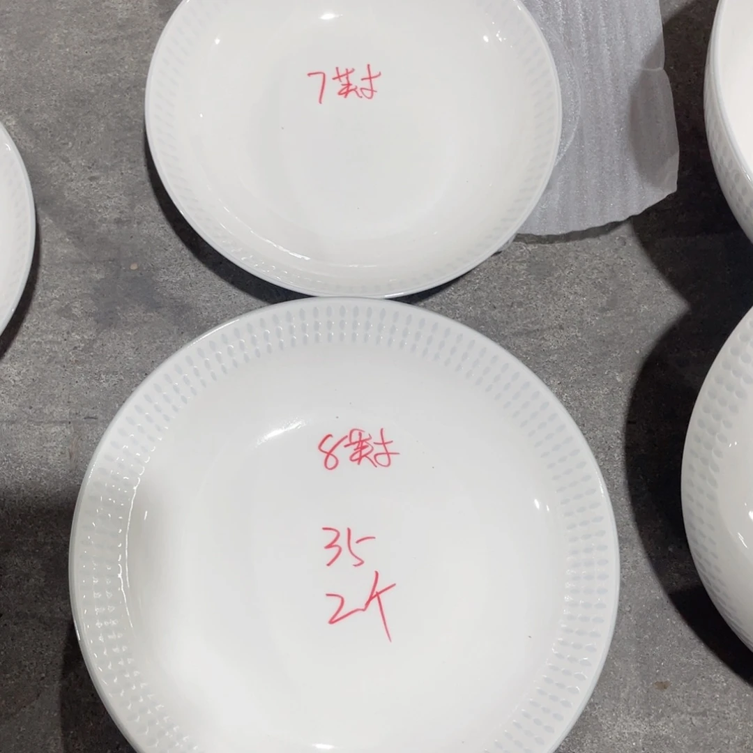 微瑕陶瓷餐具默认微瑕H35