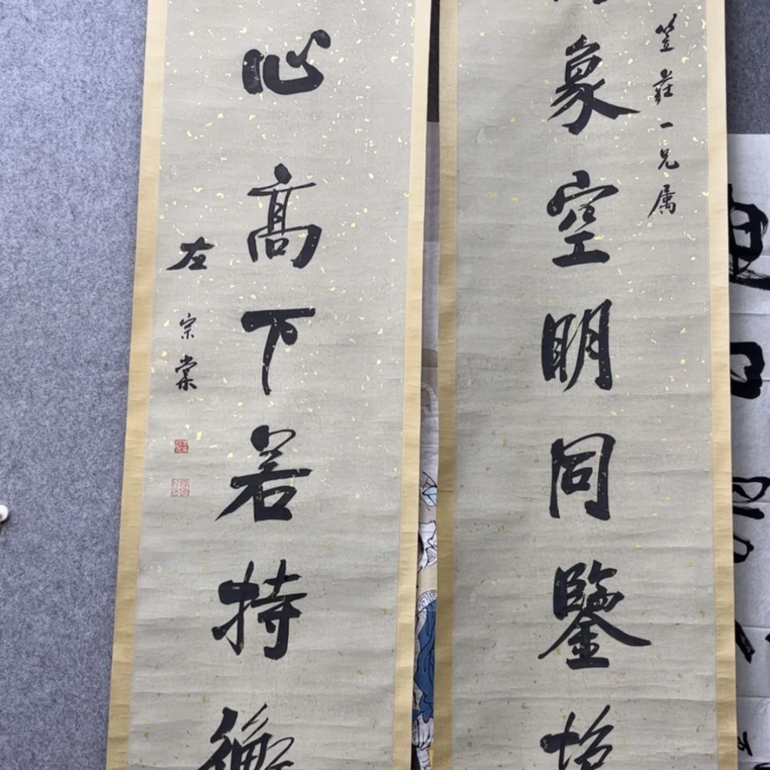 【闪购商品】国画老师说我是个什么样