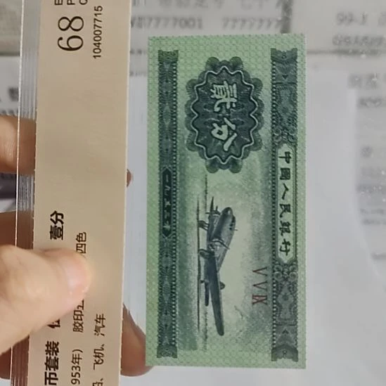 晋***0纸5.76111111.....