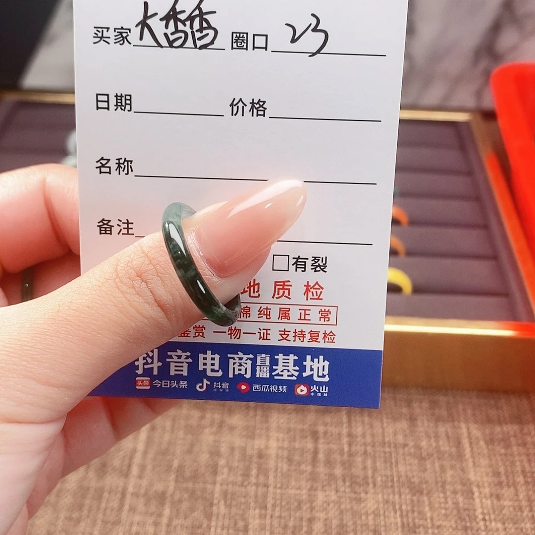 大***香翡翠戒圈未镶嵌翡翠