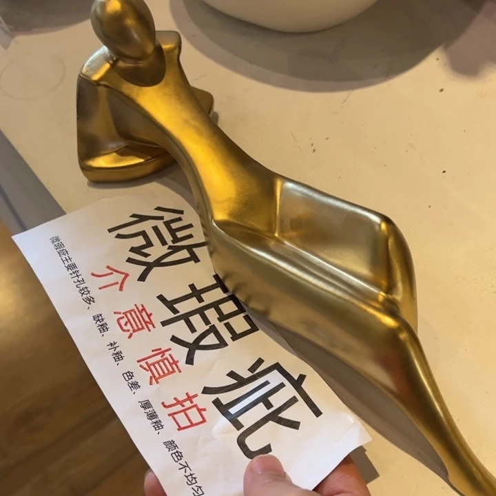 瓶我们的生活状态很快