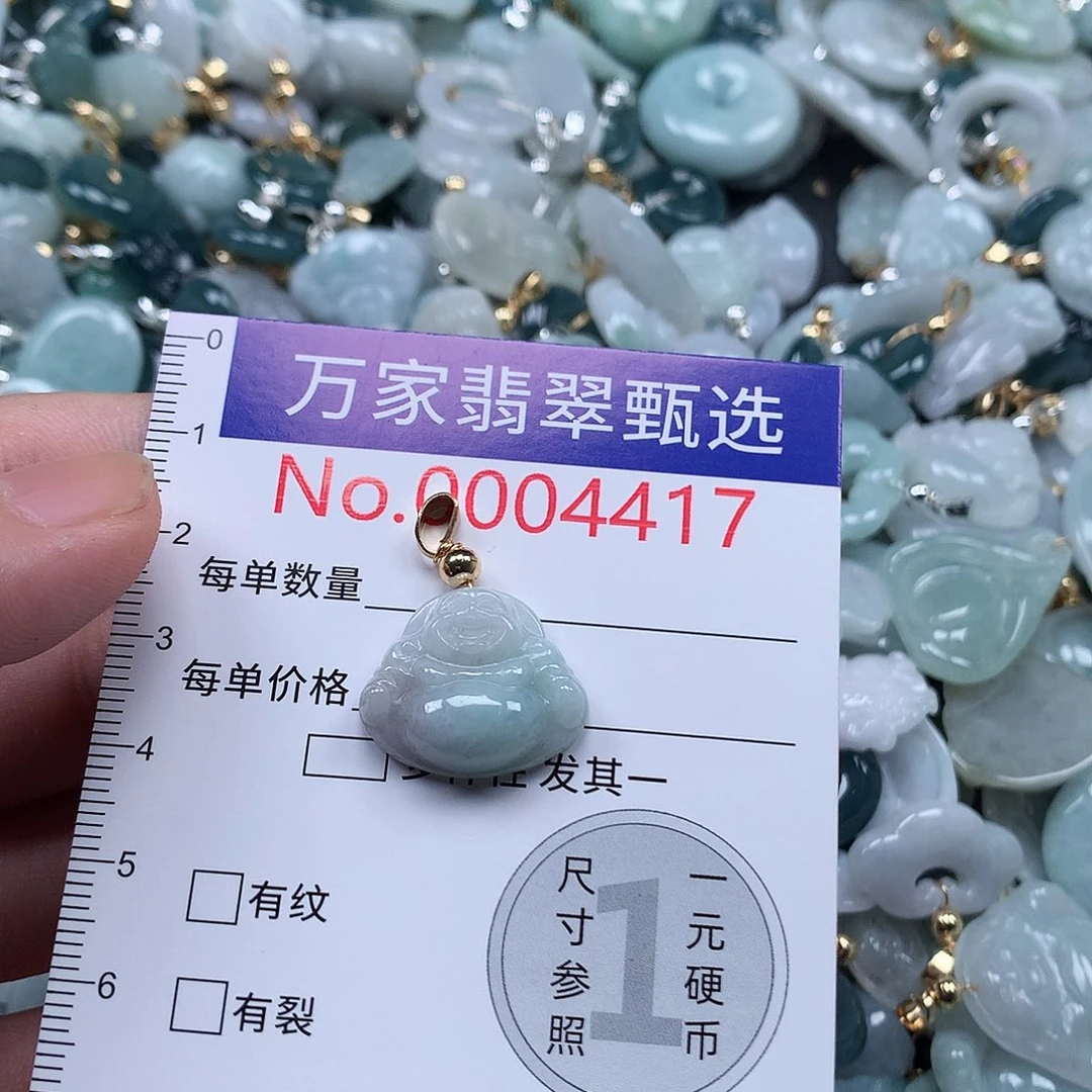 翡翠未镶嵌颈饰4417