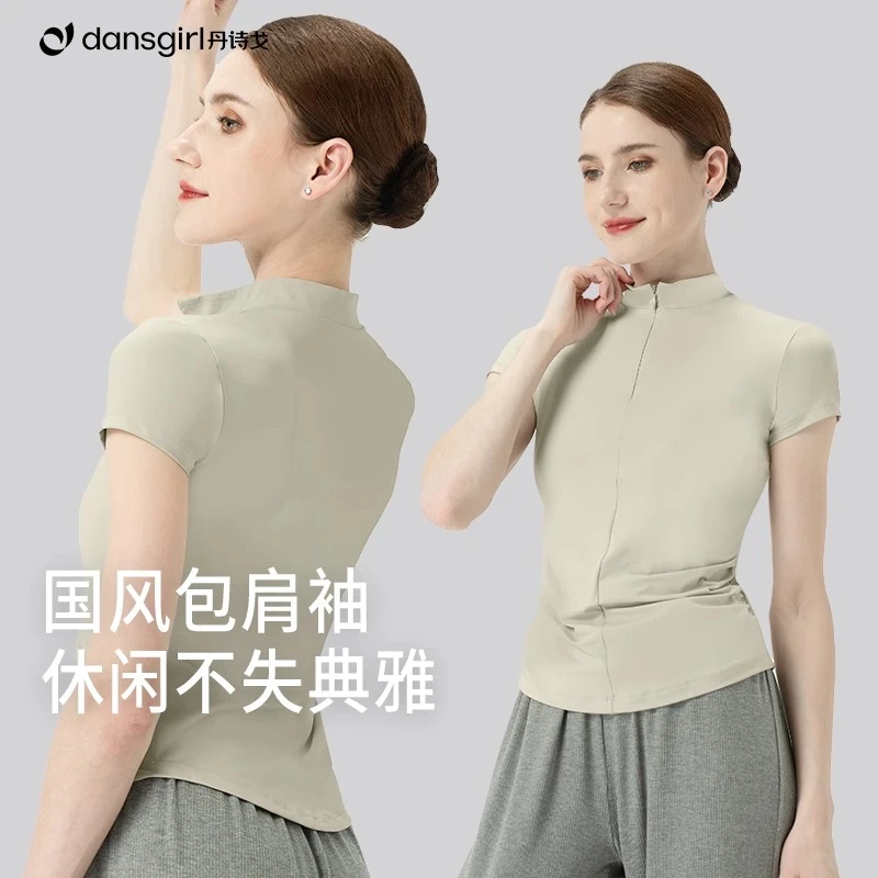 丹诗戈现代舞短袖拉链上衣芭蕾舞练功服修身舞蹈上衣女形体服练功