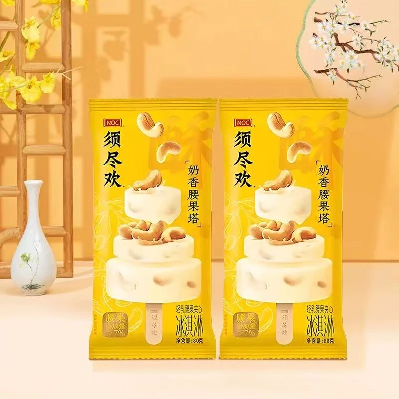 须尽欢腰果塔轻乳腰果夹心冰淇淋80g雪糕同城配
