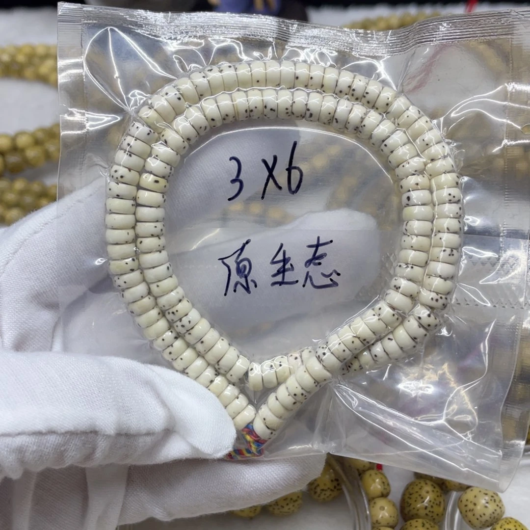 手串星月菩提36原白手持