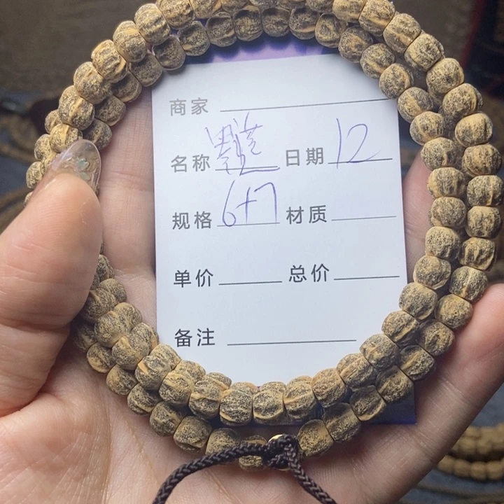 【闪购商品】柏香籽/百香籽吊坠