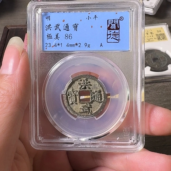 铜A闻博文化洪武通宝